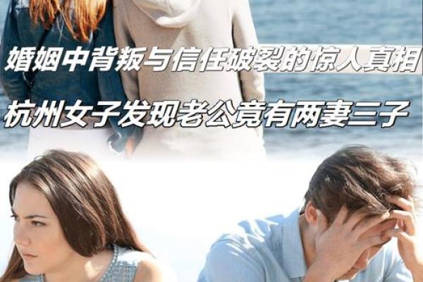 土命女与哪些命男最配，幸福婚姻的秘密