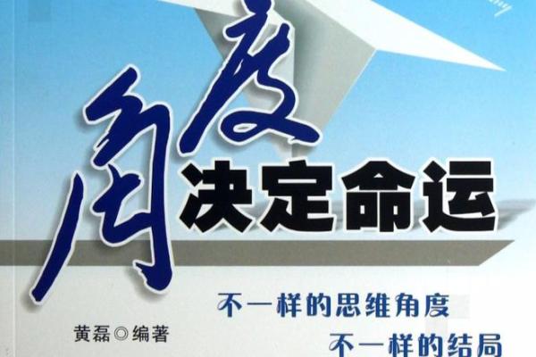 1994年10月，决定命运的那一天，改变人生轨迹的契机