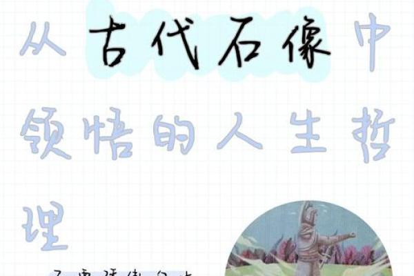 探秘女命四两三:命理中的独特魅力与人生启示 探秘女命四两三:命理中的独特魅力与人生启示