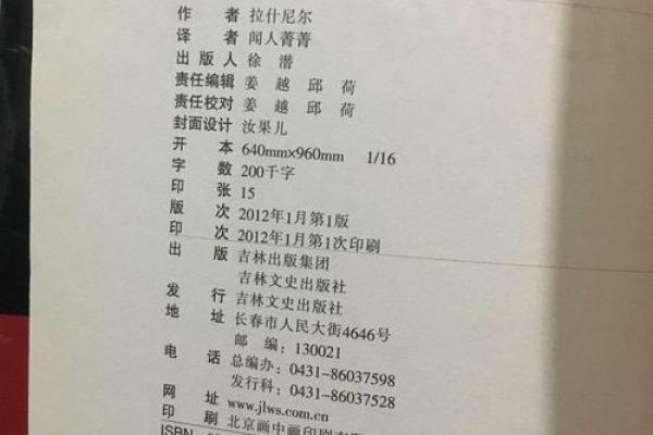 官员的母亲:无私奉献与智慧的源泉 官员的母亲:无私奉献与智慧的源泉