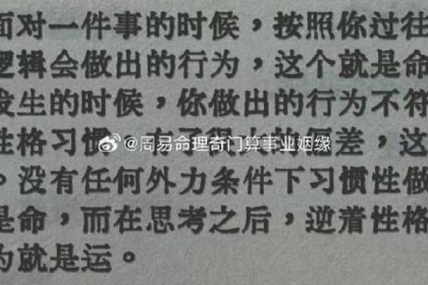 为何脸值钱,命格为何更珍贵?探寻外貌与命运的真实价值 为何脸值钱,命格为何更珍贵?探寻外貌与命运的真实价值