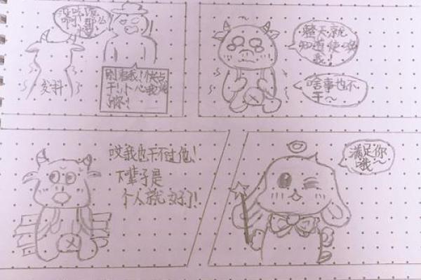 丑牛命格解析:丑牛人的性格特征与命运轨迹揭秘 丑牛命格解析:丑牛人的性格特征与命运轨迹揭秘