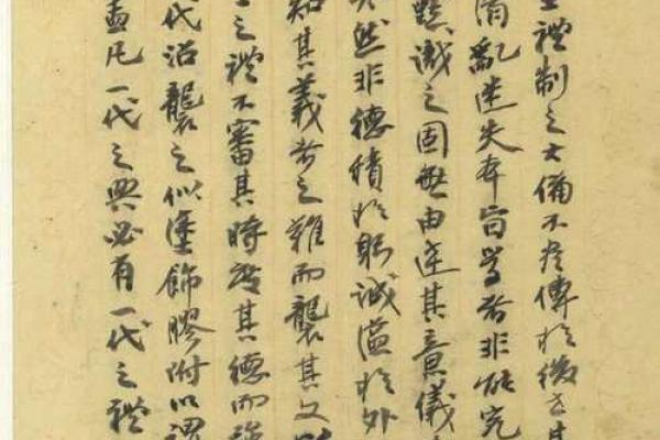 曾国藩的“命”:一位家族精神的传承与启示 曾国藩的“命”:一位家族精神的传承与启示