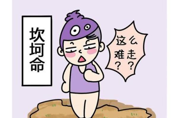 被人纠缠是什么命格?探寻命运背后的深层意义! 被人纠缠是什么命格?探寻命运背后的深层意义!