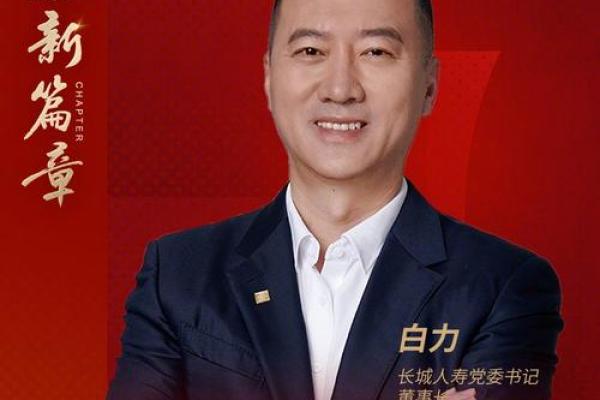 2051年的命运:迎接未来的挑战与机遇 2051年的命运:迎接未来的挑战与机遇