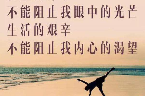 大林木命的职业选择:与自然和谐共生的理想人生 大林木命的职业选择:与自然和谐共生的理想人生