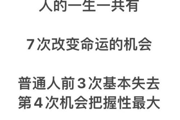 六命角色的生活智慧与养生之道：注意这些，让你的人生更顺畅！