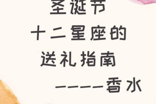 揭开神秘面纱:星座与命星的奇妙联系 揭开神秘面纱:星座与命星的奇妙联系