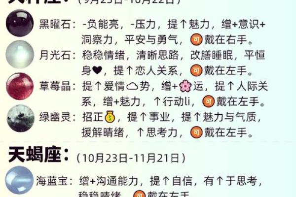 火命男人适合佩戴的手链,助你提升运势与魅力 火命男人适合佩戴的手链,助你提升运势与魅力