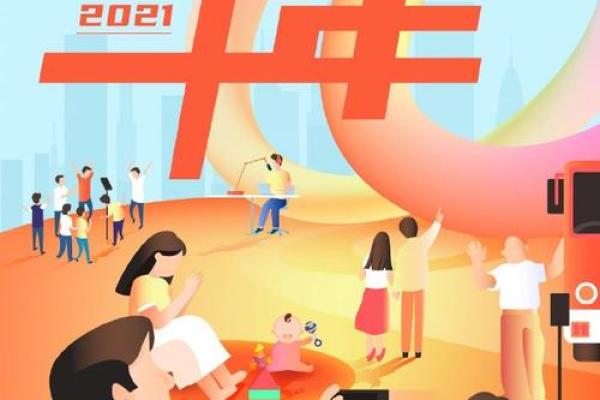 解析2002年出生者的命理与运势——庚金之年的人生轨迹 解析2002年出生者的命理与运势——庚金之年的人生轨迹