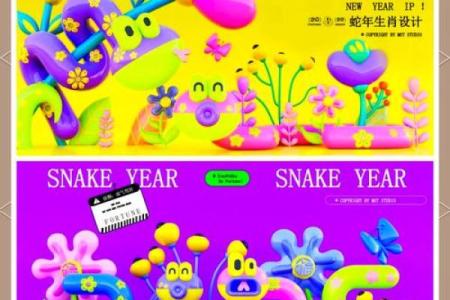 2025年生肖大揭秘：揭秘你我他的命运与机遇！