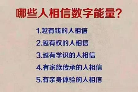 揭开童女命的神秘面纱：解读命理与人生的奥秘