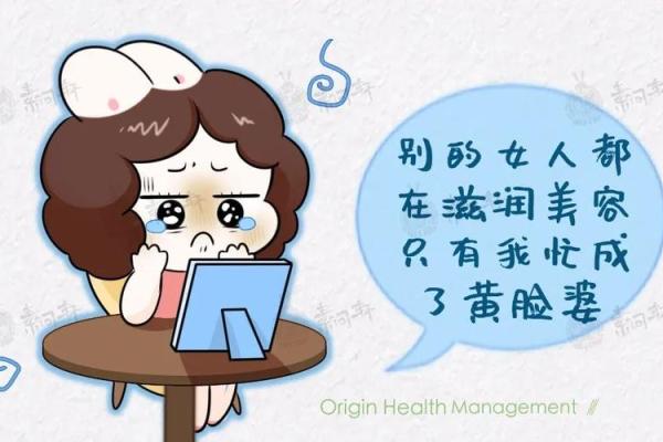 劳碌命与操心命:生活中的角色与心理解析 劳碌命与操心命:生活中的角色与心理解析