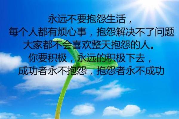 20183月出生者命运解析与生活建议 20183月出生者命运解析与生活建议