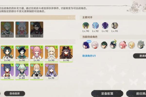 抽卡游戏中的“一命”和“二命”解析,揭秘你的运气和策略! 抽卡游戏中的“一命”和“二命”解析,揭秘你的运气和策略!