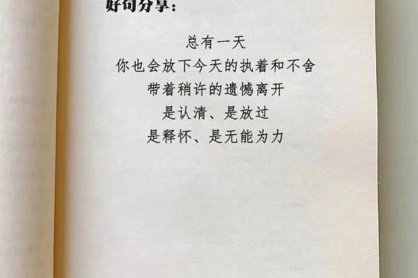 锦鲤命的皇后,她的传说与人生之道 锦鲤命的皇后,她的传说与人生之道