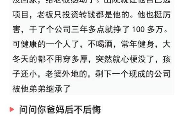 富贵命都在于心态:如何塑造积极人生观 富贵命都在于心态:如何塑造积极人生观
