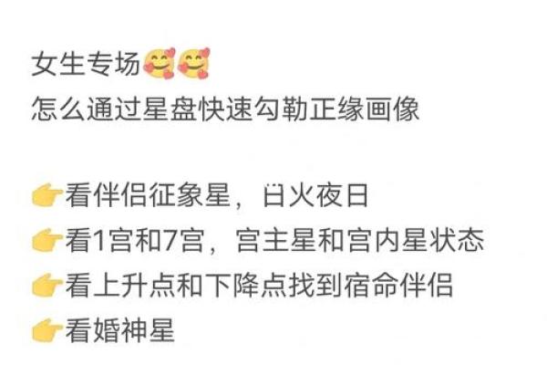 揭秘十二星座丫鬟命格:每个星座背后的宿命与性格 揭秘十二星座丫鬟命格:每个星座背后的宿命与性格