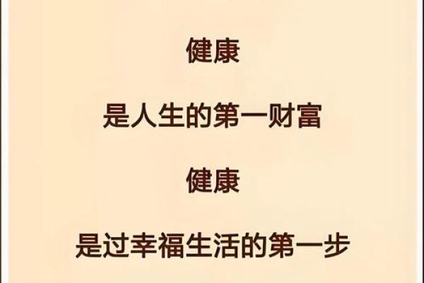 揭秘二年一命：人生中的选择与转折点