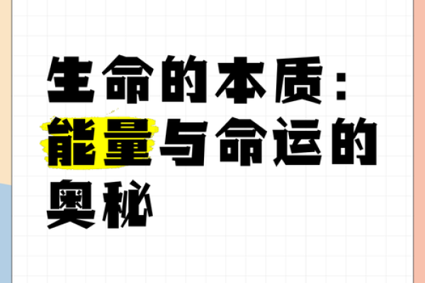 2020年57命：破解命理奥秘，助你掌握命运兴衰的钥匙！