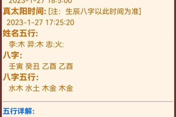 金命与火命之美:选择适合的名字,为人生增光添彩 金命与火命之美:选择适合的名字,为人生增光添彩