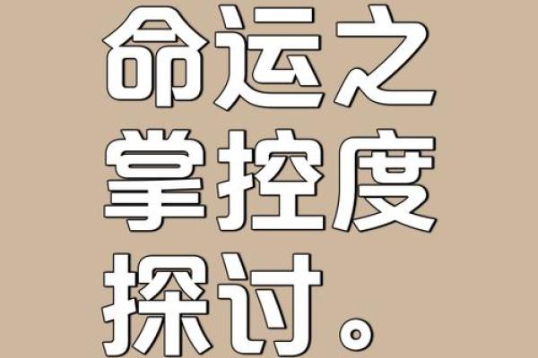 根据命理揭示什么孩子的命运更好? 根据命理揭示什么孩子的命运更好?