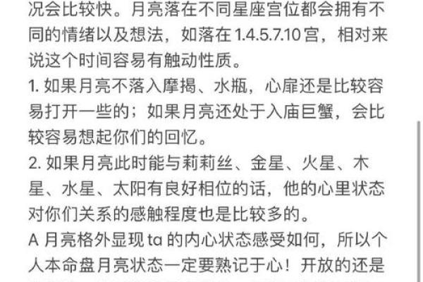 命格揭秘：这些命理特征让你不能喊爸爸！