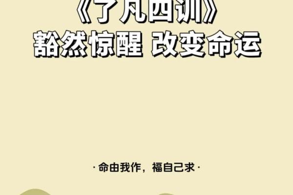 换命真相:追寻命运背后的秘密与启示 换命真相:追寻命运背后的秘密与启示