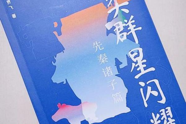 换命真相:追寻命运背后的秘密与启示 换命真相:追寻命运背后的秘密与启示