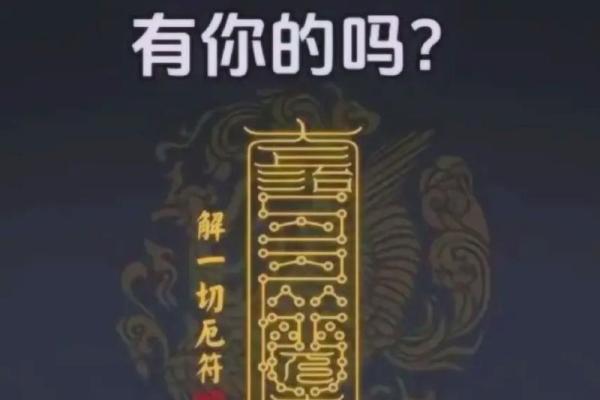 命局中的子女运：为何有些命局致残子女？