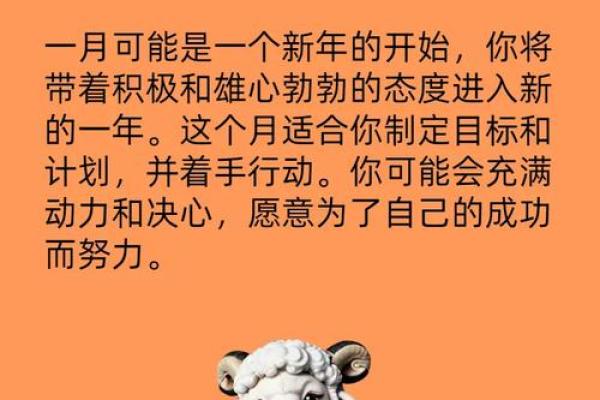 2020年土命：细说土命人的个性与运势解析