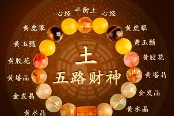 火猴命女孩适合佩戴的饰品与选择建议 火猴命女孩适合佩戴的饰品与选择建议