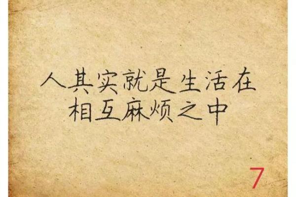 富贵双重命:探索人生的多重价值与追求 富贵双重命:探索人生的多重价值与追求