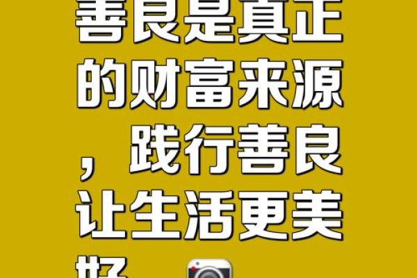 爱财入命:哪些生肖注定与财富相伴? 爱财入命:哪些生肖注定与财富相伴?