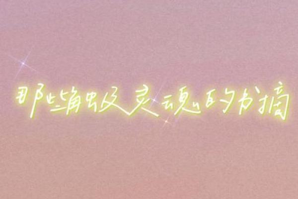 劳碌命的特征:那些拼搏不息的灵魂 劳碌命的特征:那些拼搏不息的灵魂