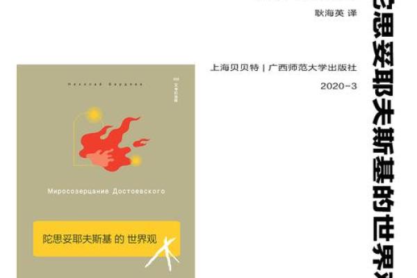 揭开1999年出生者命运的秘密:缺失生肖的影响与解读 揭开1999年出生者命运的秘密:缺失生肖的影响与解读