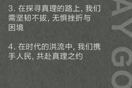 什么比什么硬，什么比命硬：探寻生活中的坚韧与执着