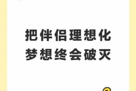 霹雳火命女性与理想伴侣：命理配对的秘密与探讨