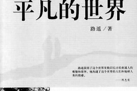 1977年火命人：热情似火的人生轨迹与命运解析