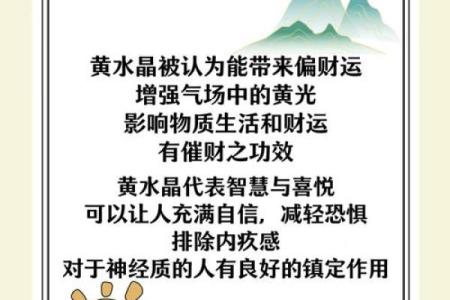 火猴命女孩适合佩戴的饰品与选择建议