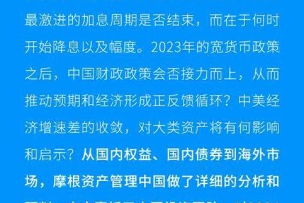 1760年：一个充满变革与希望的时代