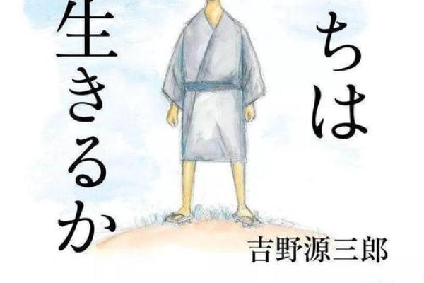 34岁死亡的人生启示：命运的重重考验与思考