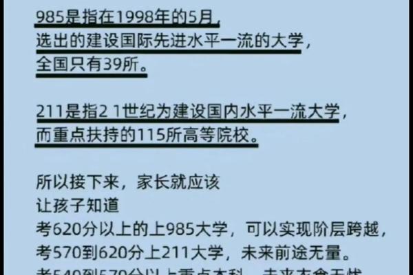 探索十一月的魅力：为何这个月份是改变命运的最佳时机