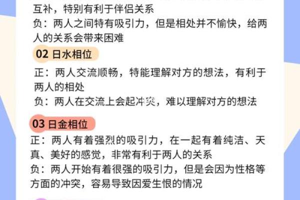 命格与南方的缘分：南方适合你的原因揭密！