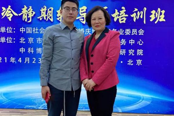 童子命忌讳的工作：探寻命理与职业选择的平衡之道