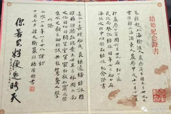 揭示农历10月28日出生者的命理密码与生活启示 揭示农历10月28日出生者的命理密码与生活启示