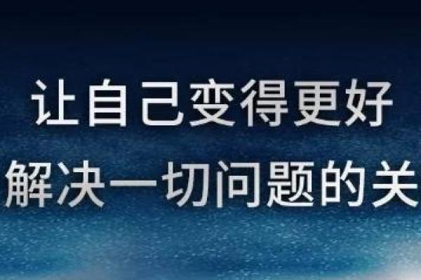 零命小姨与满命小姨的区别：命运背后的深意与启示