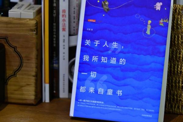 探寻1984年腊月24日：命运与人生的奇妙交织