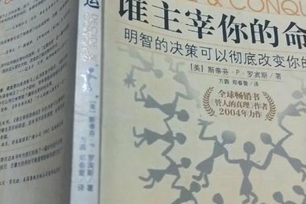 1958年出生的女性命运与人生：探寻命中的秘密与奥秘