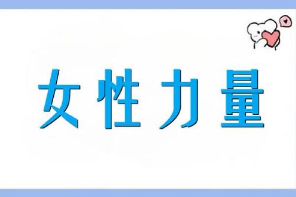 深入探秘：8.14狮子座的命运与人生轨迹